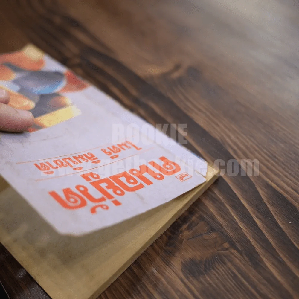 คนอยู่วัด ฉบับนักเรียน - ไมตรี ลิมปิชาติ รูปที่ 4