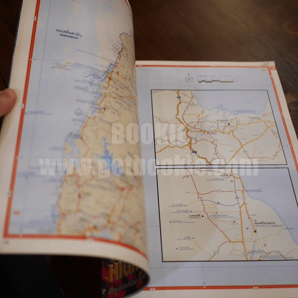 แผนที่ทางหลวงประเทศไทย ฉบับปรับปรุงใหม่ 2552/2009 รูปที่ 4