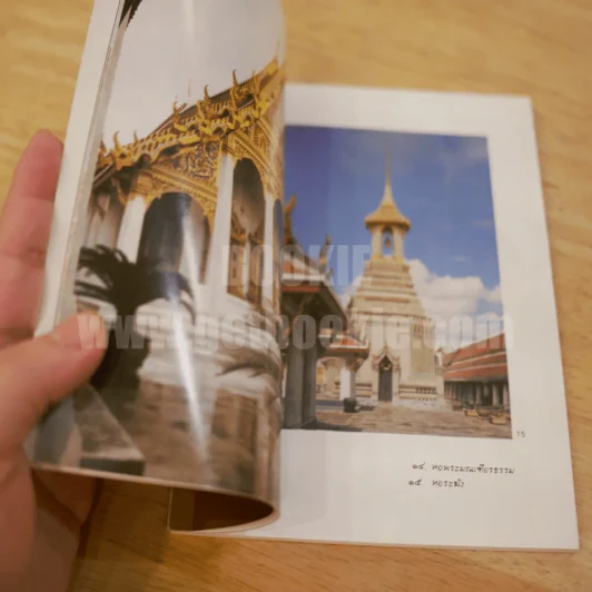 ประวัติวัดพระศรีรัตนศาสดาราม - ศาสตราจารย์ ม.จ.สุภัทรดิศ ดิศกุล รูปที่ 12