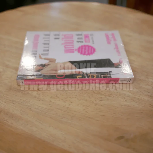 เรียนภาษาอังกฤษกันเข้าไปแต่พูดไม่ได้สักที เล่ม 2 ครูเคท รูปที่ 2