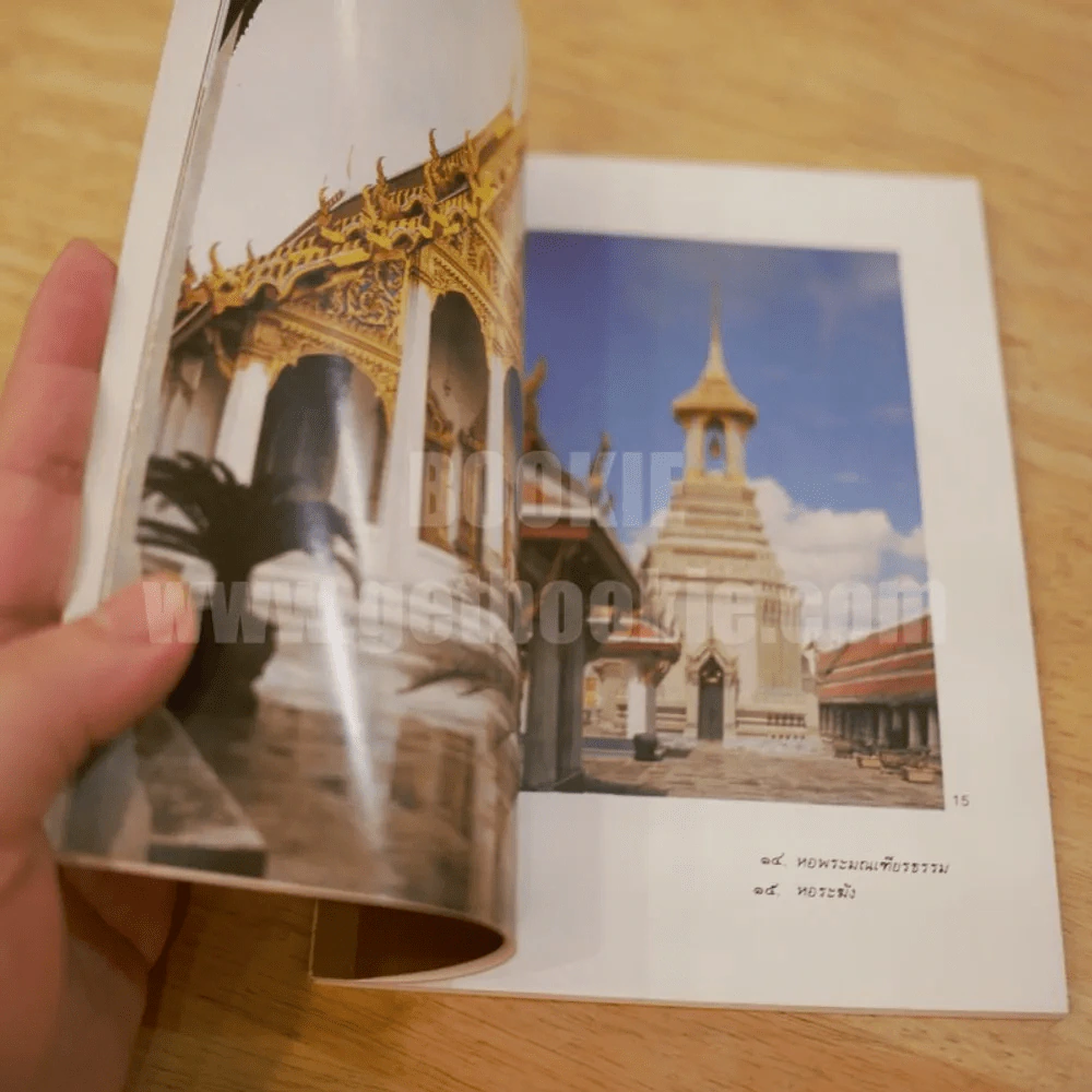 ประวัติวัดพระศรีรัตนศาสดาราม - ศาสตราจารย์ ม.จ.สุภัทรดิศ ดิศกุล รูปที่ 12