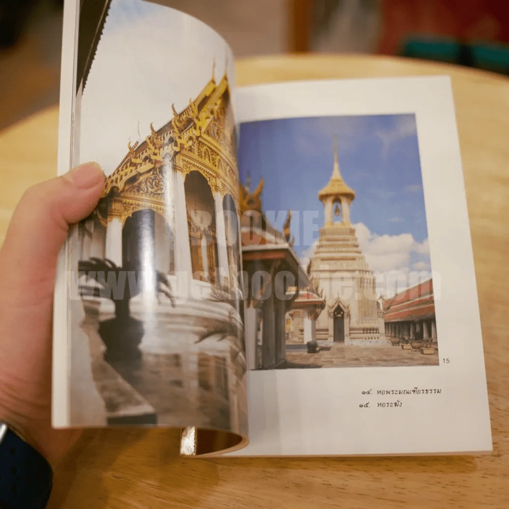 ประวัติวัดพระศรีรัตนศาสดาราม - ศาสตราจารย์ ม.จ.สุภัทรดิศ ดิศกุล รูปที่ 11