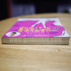 ผู้หญิงร้ายผู้ชายรัก เล่ม 2 รูปที่ 3