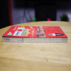 เปิดฟ้าส่องโลก เล่ม 2 - นิติภูมิ นวรัตน์ รูปที่ 4
