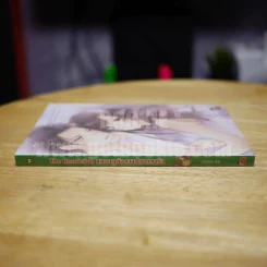 The Revolution แหกกฏต้องสาปตามหารัก - เจ้าปลาน้อย รูปที่ 2