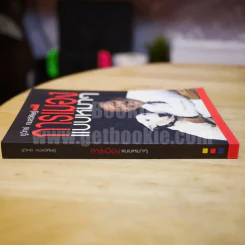 การเมืองแบบหมาๆ - ชูวิทย์ กลมวิศิษฏ์ (พิมพ์ครั้งแรก มีลายเซ็น) รูปที่ 2