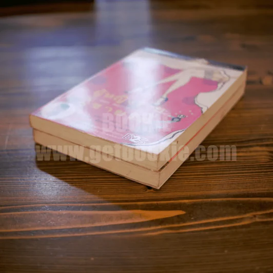 ผู้หญิงร้ายผู้ชายรัก เล่ม 1-2 รูปที่ 4