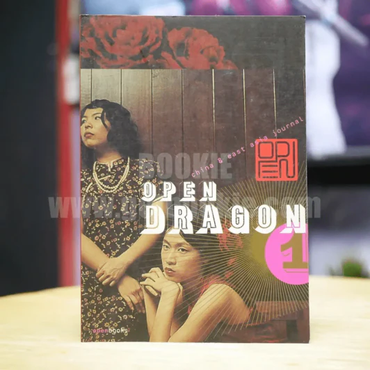 Open Dragon China & east asia journal รูปที่ 1
