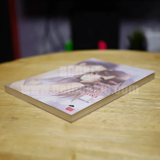 The Revolution แหกกฏต้องสาปตามหารัก - เจ้าปลาน้อย รูปที่ 3