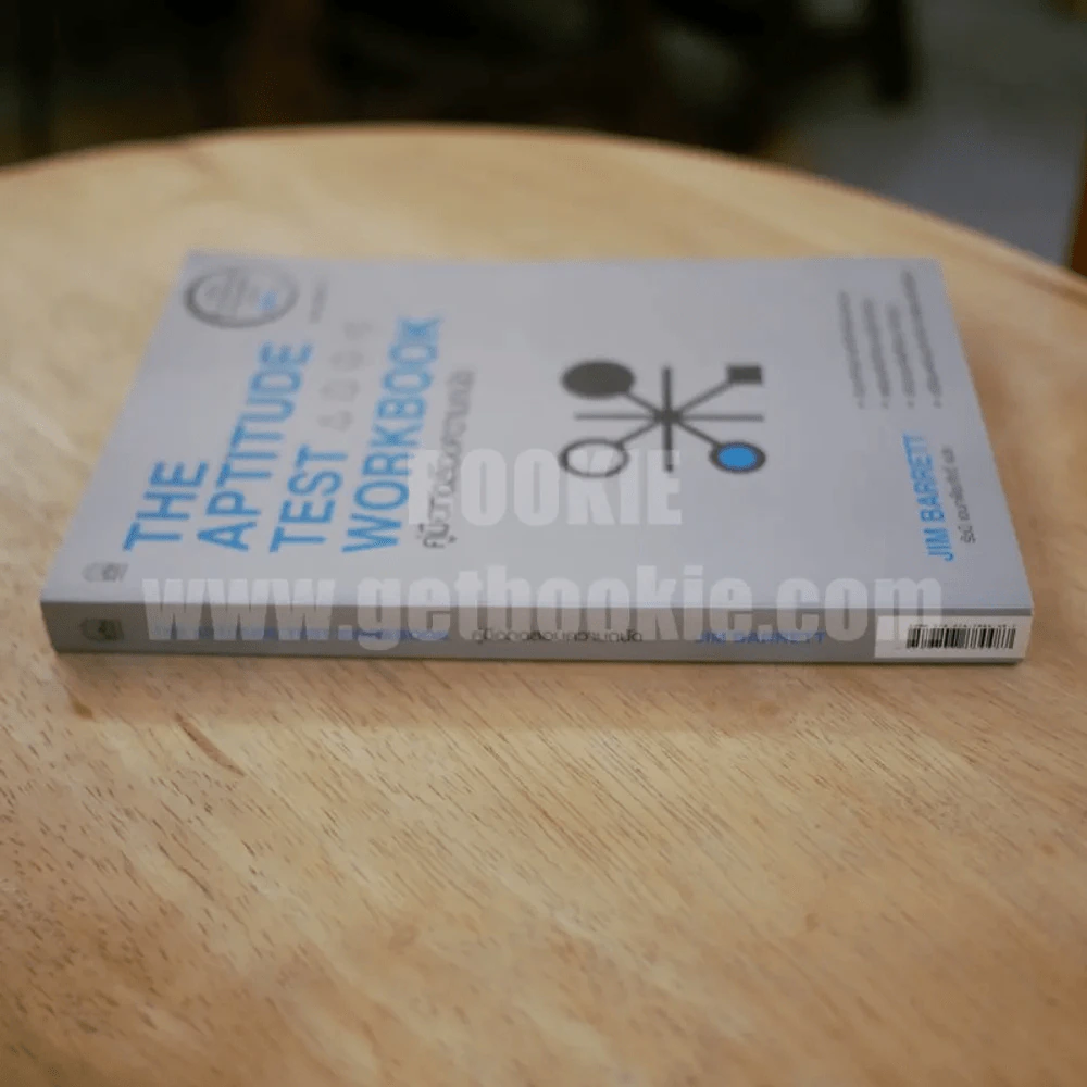 The Aptitude Test Workbook คู่มือทดสอบความถนัด รูปที่ 2