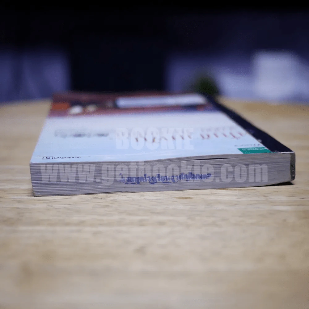 ปั่นข้ามฝัน 2,000 วันรอบโลก เล่ม 1 รูปที่ 5