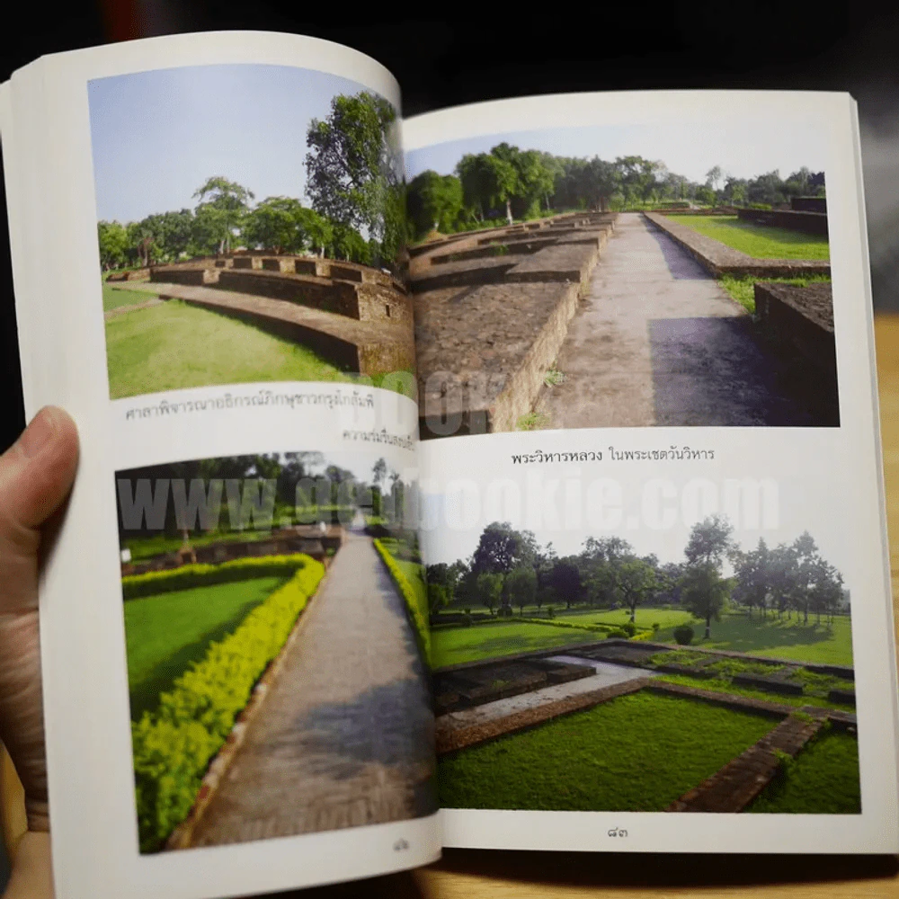 หนังสือภาพ ตามรอยบาทพระศาสดา รูปที่ 5