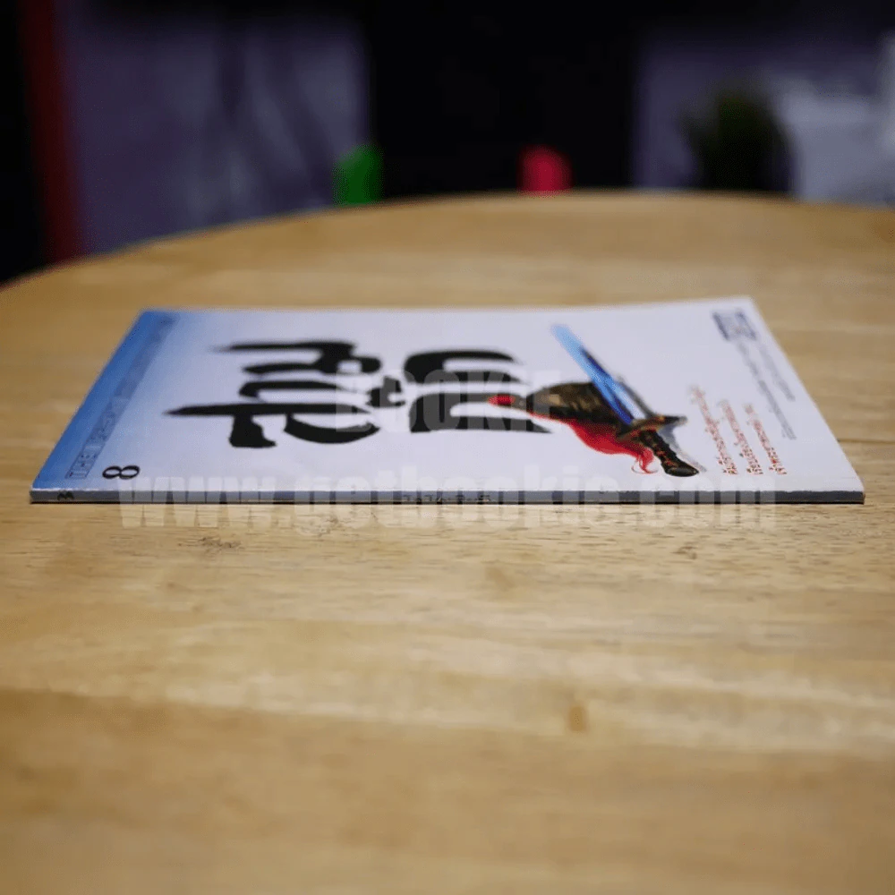 สามก๊ก 8 อภินันทนาการจากหนังสือพิมพ์ คู่แข่งธุรกิจ รูปที่ 2