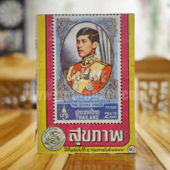 สุขภาพ ปีที่ 1 ฉบับที่ 5 ก.พ.2516