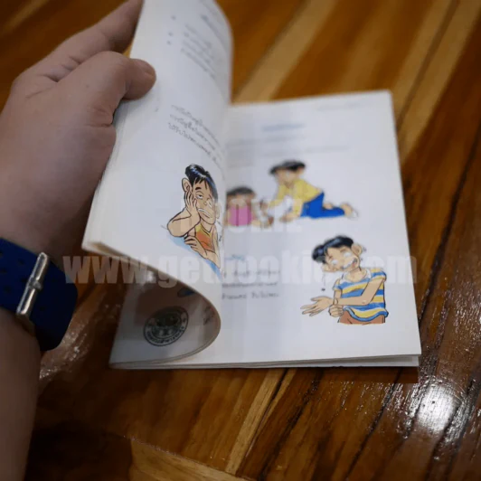 คู่มือประชาชน เรื่องน่ารู้เกี่ยวกับ การปฐมพยาบาลเบื้องต้น (พิมพ์ครั้งแรก ภาพสี) รูปที่ 6