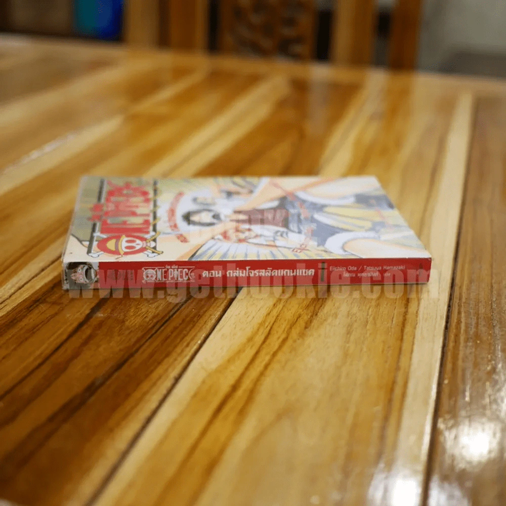 One Piece วันพีช ตอน ถล่มโจรสลัดแกนแชค รูปที่ 2