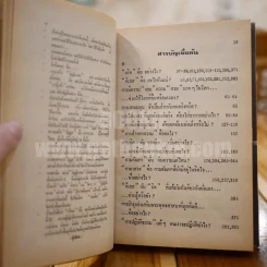 คน คืออะไร ทำไมสำคัญนัก รูปที่ 6