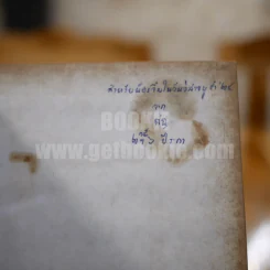 คน คืออะไร ทำไมสำคัญนัก รูปที่ 4