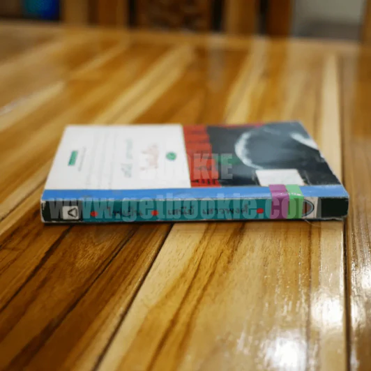 ไฟเย็น - เสนีย์ เสาวพงศ์ รูปที่ 2