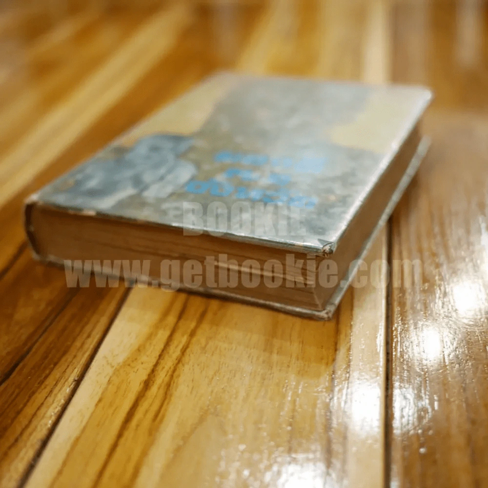 ของดี 71 จังหวัด รูปที่ 4