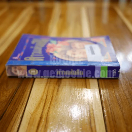 ดาวแต้มดิน เล่ม 1 - โบตั๋น รูปที่ 2