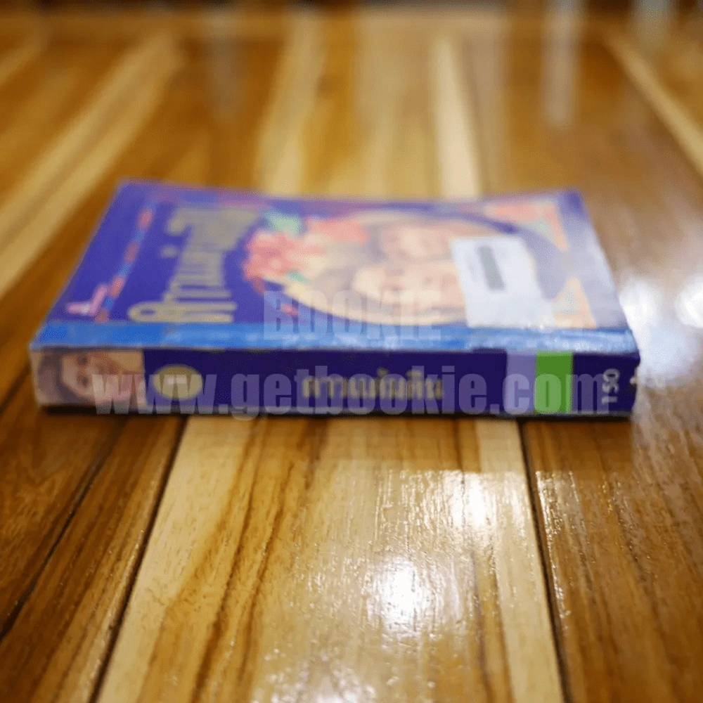 ดาวแต้มดิน เล่ม 1 - โบตั๋น รูปที่ 2