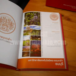 ที่ระลึก พิธีพระราชทานปริญญาบัตร 3 พระจอมเกล้า 2556 (สมุดโน๊ตยังไม่ใช้งาน) Boxset พร้อมสมุด รูปที่ 6