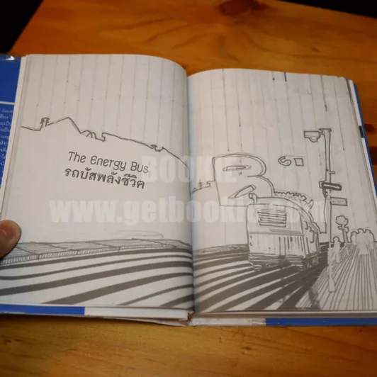 รถบัสพลังชีวิต The Energy Bus (ปกแข็ง หายาก) รูปที่ 11