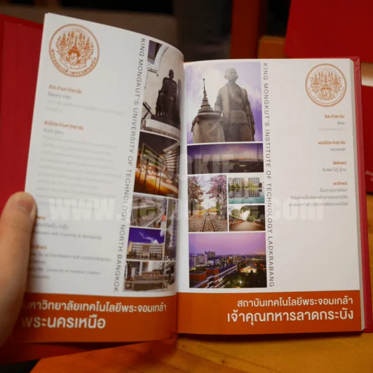 ที่ระลึก พิธีพระราชทานปริญญาบัตร 3 พระจอมเกล้า 2556 (สมุดโน๊ตยังไม่ใช้งาน) Boxset พร้อมสมุด รูปที่ 7