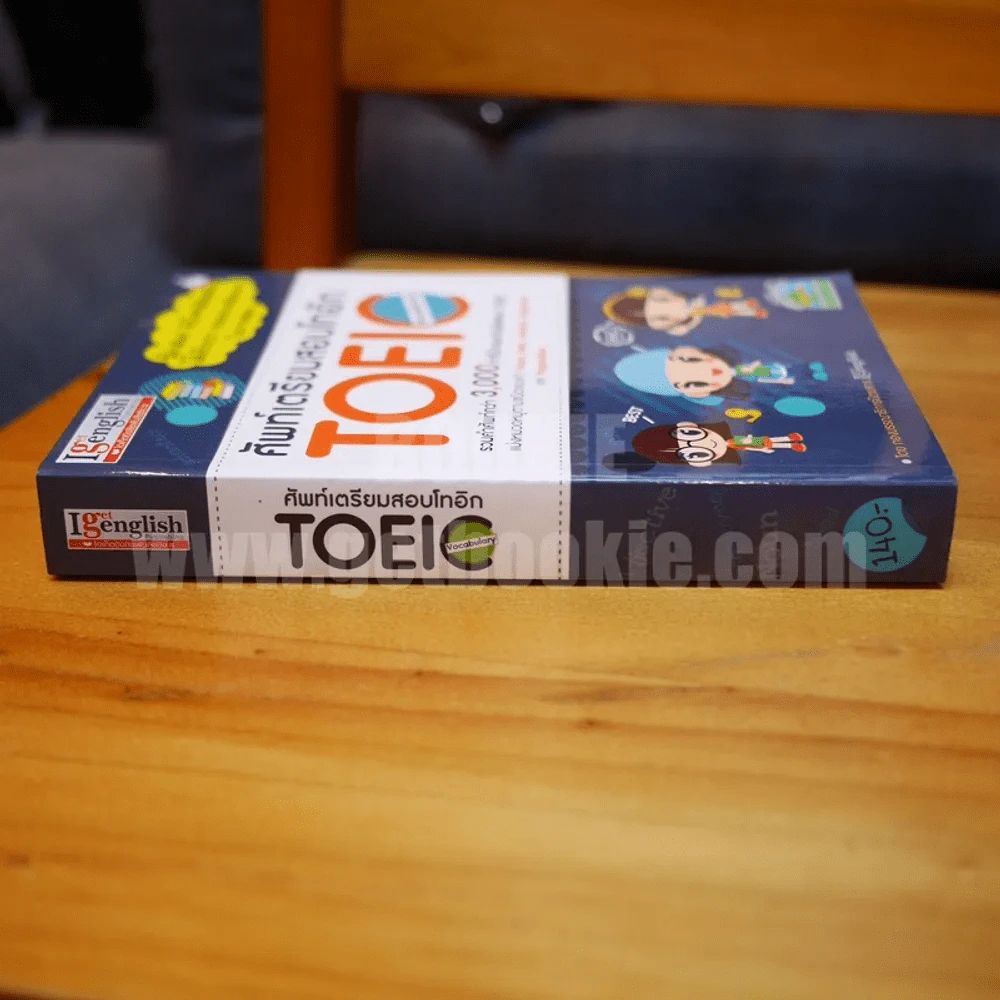 ศัพท์เตรียมสอบโทอิก Toeic Vocabulary รูปที่ 2