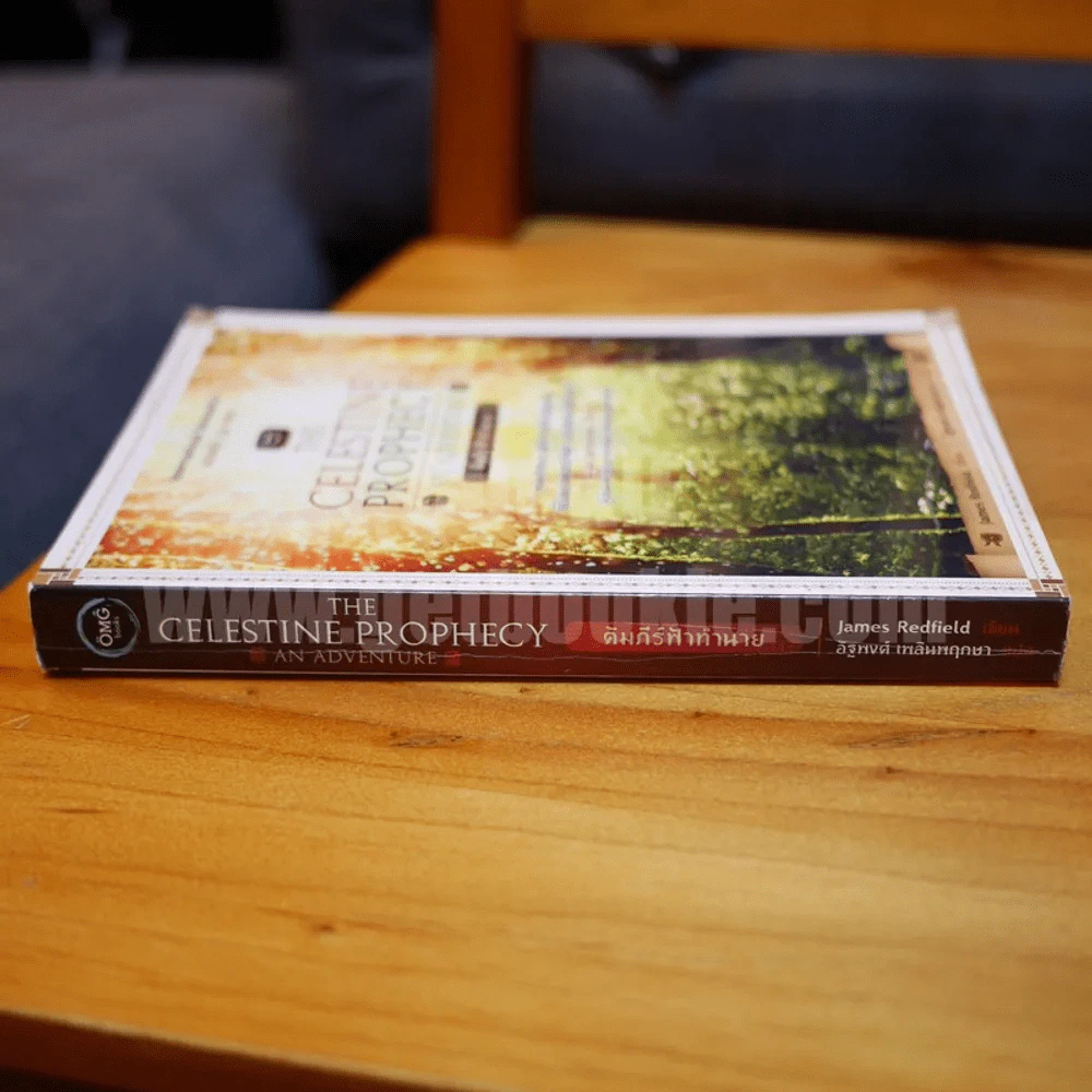 The Celestine Prophecy An Adventure คัมภีร์ฟ้าทำนาย รูปที่ 2