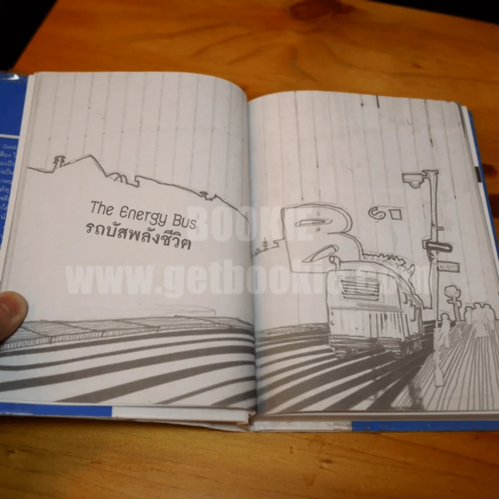 รถบัสพลังชีวิต The Energy Bus (ปกแข็ง หายาก) รูปที่ 11