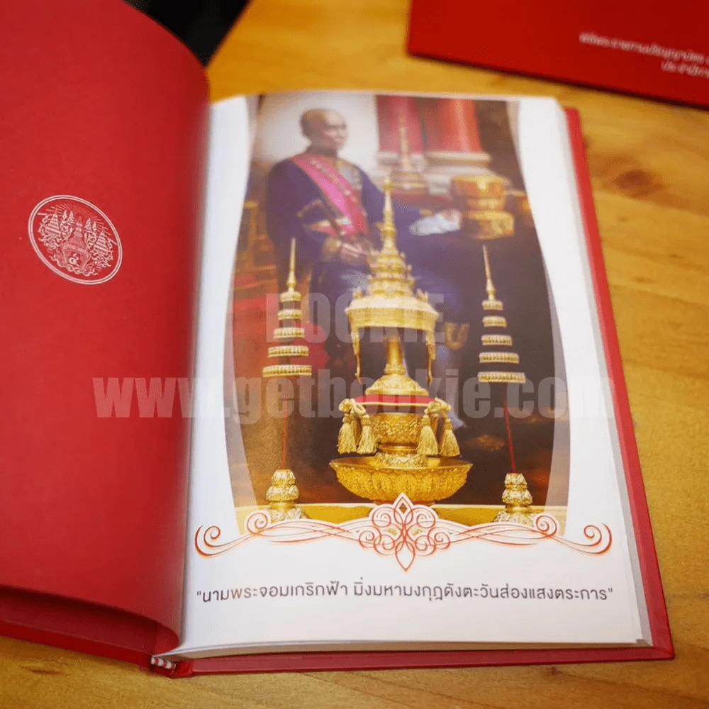 ที่ระลึก พิธีพระราชทานปริญญาบัตร 3 พระจอมเกล้า 2556 (สมุดโน๊ตยังไม่ใช้งาน) Boxset พร้อมสมุด รูปที่ 5