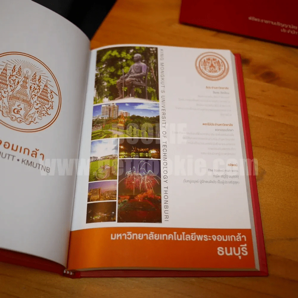 ที่ระลึก พิธีพระราชทานปริญญาบัตร 3 พระจอมเกล้า 2556 (สมุดโน๊ตยังไม่ใช้งาน) Boxset พร้อมสมุด รูปที่ 6