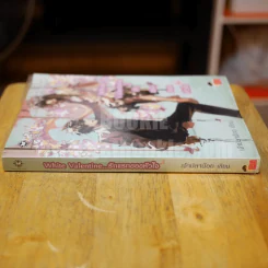 White Valentine รักแรกของหัวใจ - เจ้าปลาน้อย รูปที่ 2