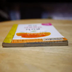 กินปลอดทุกข์ Eat Yourself Happy รูปที่ 3