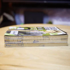 รัตติกาล... อันตราย vol.1,2,4 รูปที่ 4
