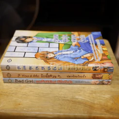 นิยายรักวัยรุ่น 3 เล่ม 100 ชุดที่ 1 รูมเมทสุดวุ่น,รักนี้อลวน,วายร้ายมือใหม่ รูปที่ 2