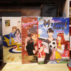 นิยายรักวัยรุ่น 3 เล่ม 100 ชุดที่ 6 สาวใสสุดวุ่น,ลูกสาวเจ้าพ่อ,กับดักร้าย รูปที่ 1