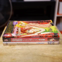 นิยายรักวัยรุ่น 3 เล่ม 100 ชุดที่ 8 MSN นี้มีรัก,คุณหนูวุ่นวาย,คุณหนูตัวร้าย รูปที่ 2