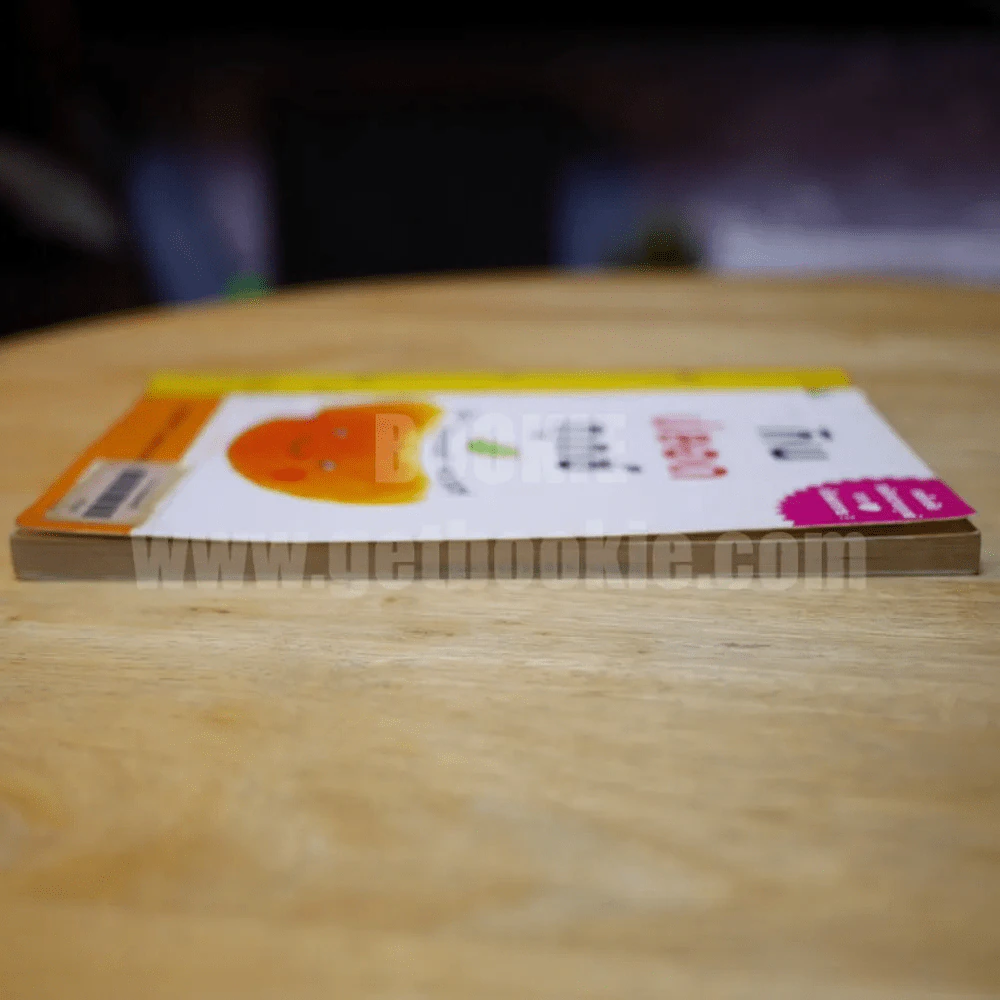 กินปลอดทุกข์ Eat Yourself Happy รูปที่ 4