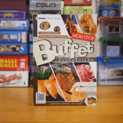 Buffet Non Stop ชวนชิมอิ่มไม่อั้น รูปที่ 1