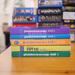 คู่มือนักศึกษาวิชาทหารหญิง ชั้นปีที่ 1-5 พ.ศ.2550-2554 รูปที่ 2