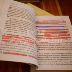 กฎหมาย วิ.แพ่งพิสดาร เล่ม 1-2 - วิเชียร ดิเรกอุดมศักดิ์ ผู้พิพากษา รูปที่ 6