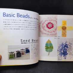 Beads Chic (ร้อยลูกปัด) หนังสือภาษาญี่ปุ่น รูปที่ 12