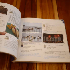 คู่มือกิจกรรม เทศกาล งานประเพณี ประจำปี 2557 รูปที่ 3