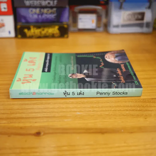 หุ้น 5 เด้ง Penny Stocks รูปที่ 2