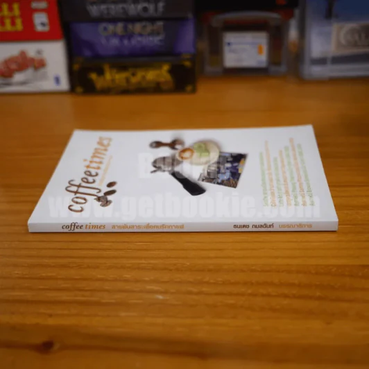 Coffeetimes สารพันสาระเพื่อคนรักกาแฟ รูปที่ 2