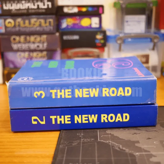 The New Road 2-3 - A.Brikshasri (ขาดเล่ม 1) รูปที่ 2