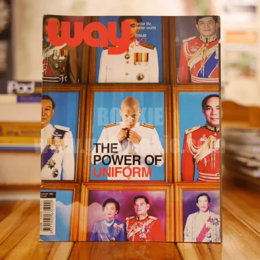 Way Issue 02 November 2006 รูปที่ 1